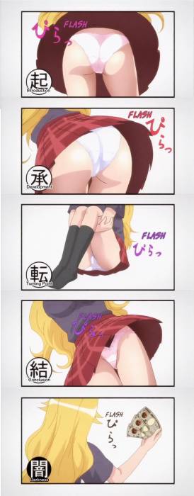 chiboard-b1t37408-20090127_sayonara_upby-Haku.jpg