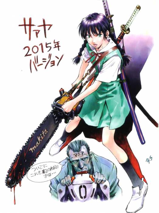 Blood_Sadamoto.jpg