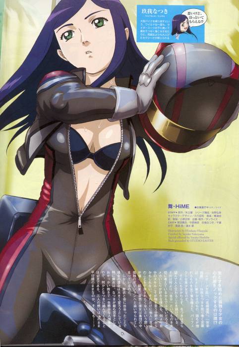 Minitokyo.Female.Scans.My.Hime_35989_.jpg