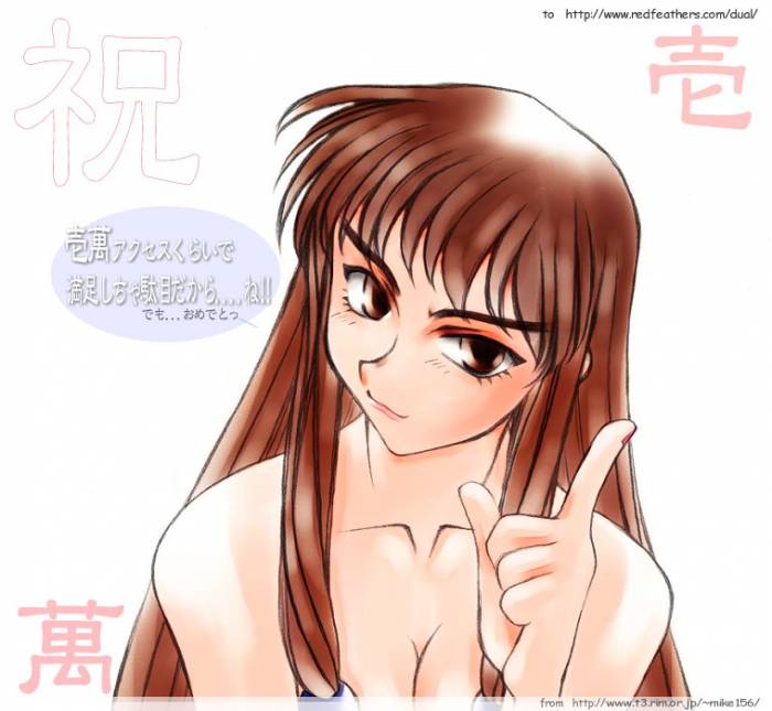 Dual_mituki10k.JPG