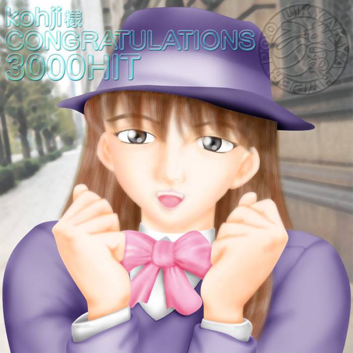 Dual_mituki3000hit.jpg