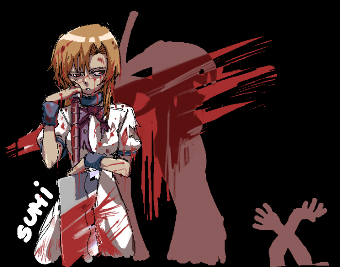 hirugashi_copie3.gif