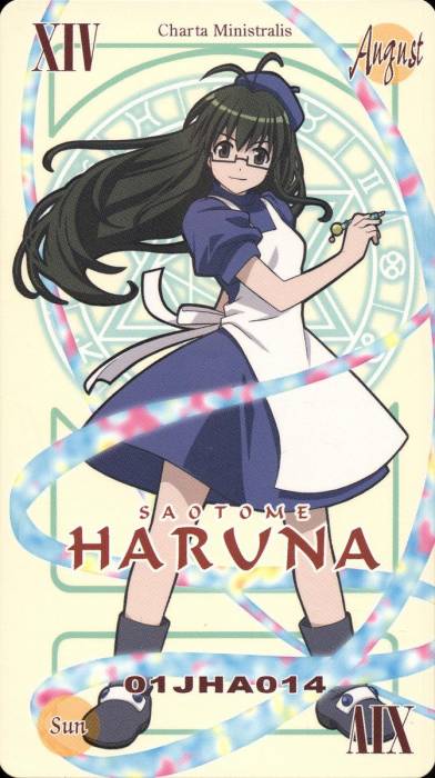card_haruna_1_.jpg