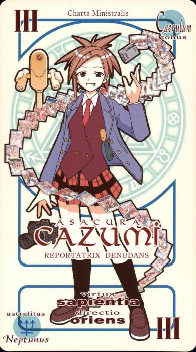 card_kazumi_1_.jpg