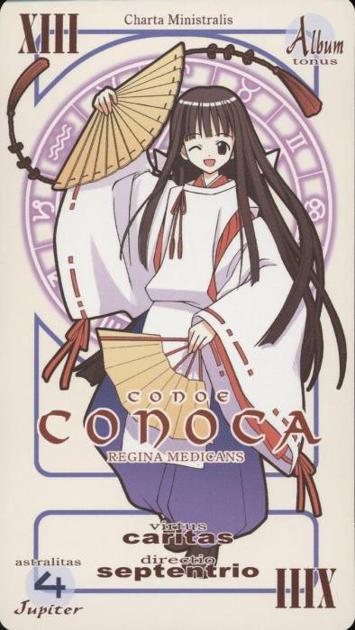card_konoka_sample_1_.jpg