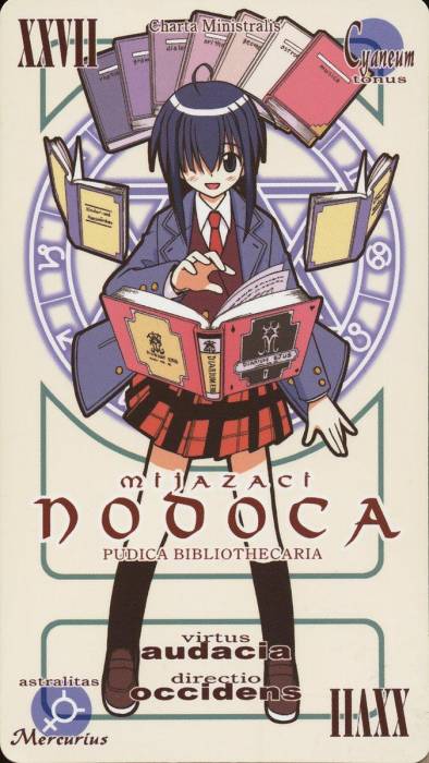 card_nodoka_sample_1_.jpg