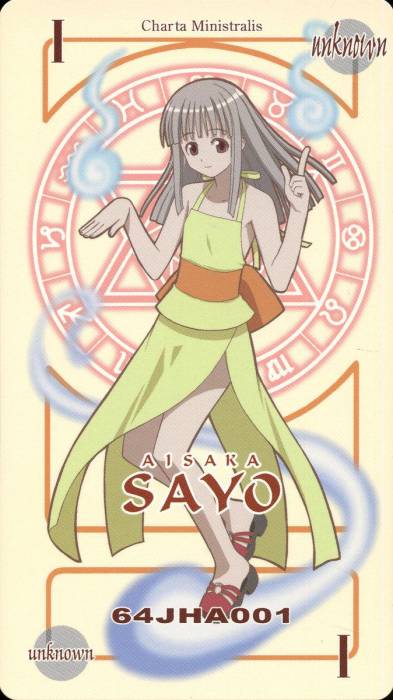 card_sayo_1_.jpg