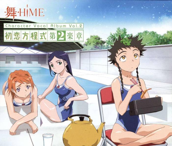 MaiHime_01.jpg