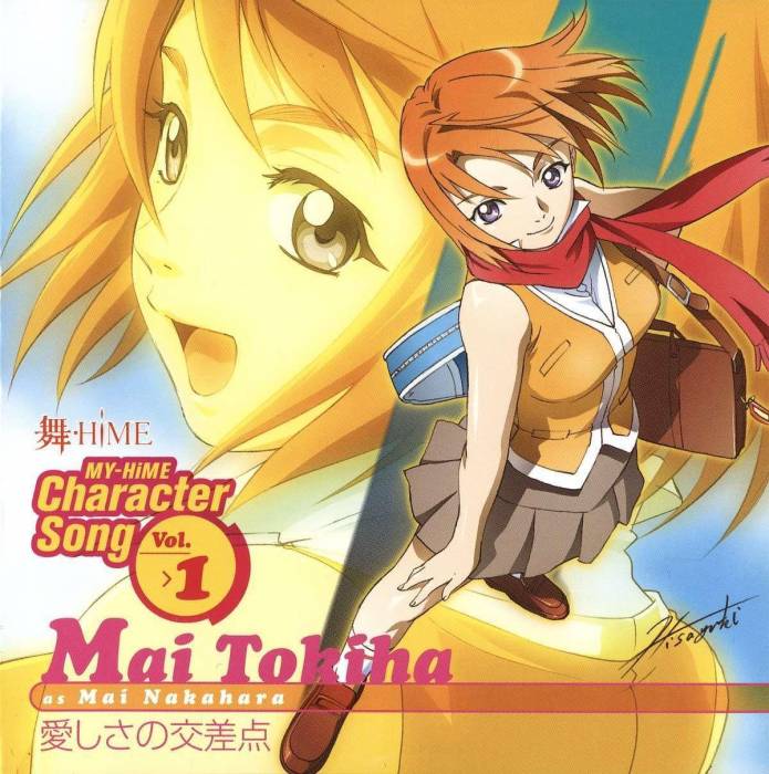 MaiHime_02.jpg
