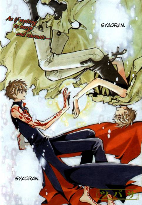 tsubasa13_c91_01.jpg