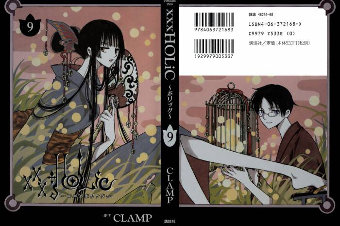 xxxholic09000asm5.jpg