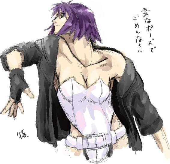 motoko.jpg