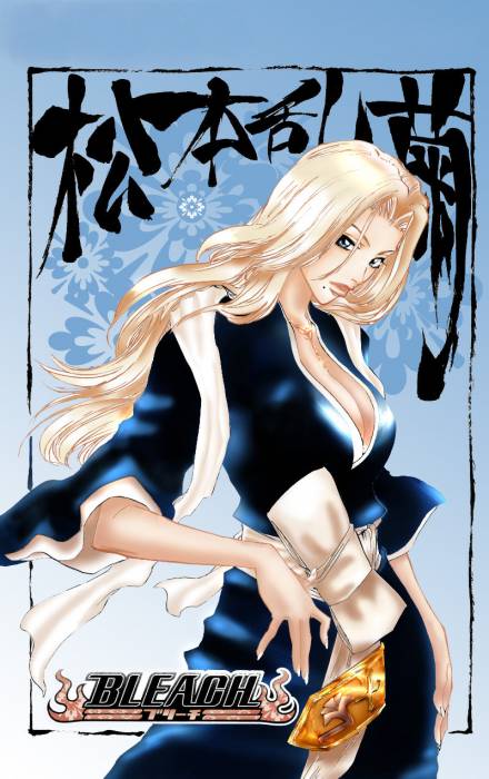 chiboard-b1t8775-20070106_bleach_20ch103_upby-Nanao.jpg
