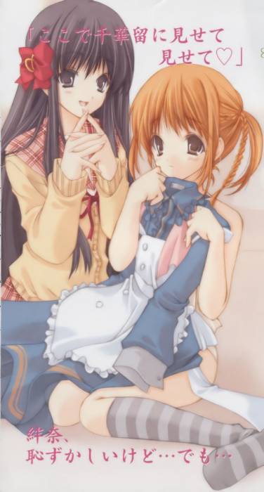 chiboard-b1t8944-20070115_strawberry61_upby-Kaede.jpg