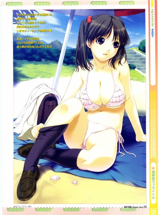 chiboard-b1t9796-20070227_Minitokyo.Female.Scans.Unknown.Ecchi_281783_upby-roflman.jpg