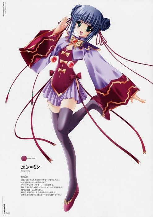 chiboard-b1t10324-20070318_07_upby-Michiyo_Nosaka.jpg