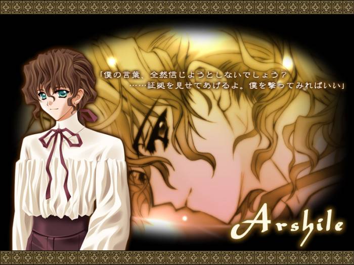 chiboard-b2t10635-20070402_ca_ars02_upby-Devilblood.jpg