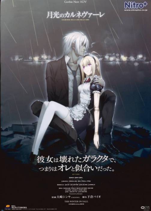 chiboard-b1t10808-20070409__large__AnimePaper_scans_NitroPlus-CHiRAL_yukiNOABC__THISRES__114606_upby-Devilblood.jpg