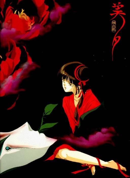 chiboard-b3t11181-20070423_miyu-ld_upby-Kaede.jpg