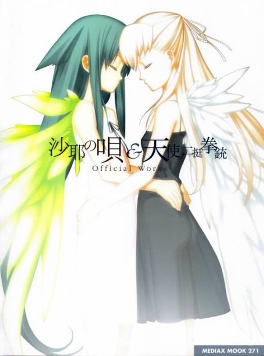 chiboard-b1t11240-20070428__large__AnimePaper_scans_NitroPlus-CHiRAL_junjun2__THISRES__115969_upby-Devilblood.jpg