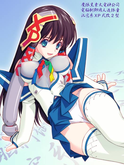 windowsgirl.jpg