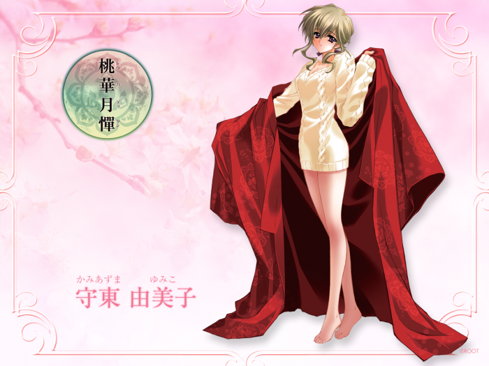 chiboard-b1t12051-20070601_2007-05-30-56783_upby-Devilblood.png
