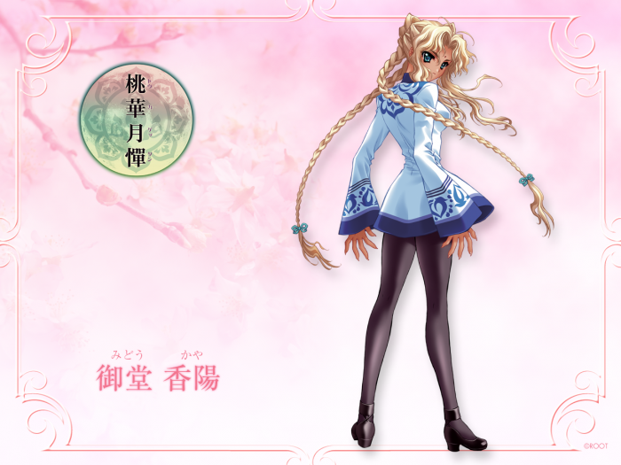 chiboard-b1t12061-20070601_2007-05-30-56787_upby-Devilblood.png