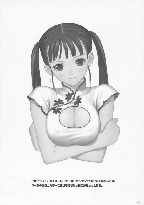 chiboard-b1t12193-20070606_tonytaka_upby-Devilblood.jpg
