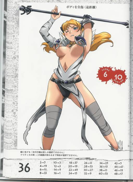 chiboard-b1t37706-20090207_erina18_upby-Sha-ka.jpg