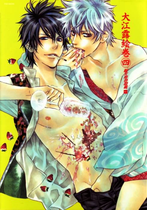 chiboard-b2t37747-20090208_Gintama-3_upby-Duky.jpg