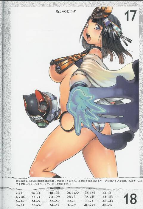 chiboard-b1t37755-20090208_menasu09_upby-Sha-ka.jpg