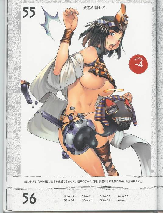 chiboard-b1t37759-20090208_menasu28_upby-Sha-ka.jpg