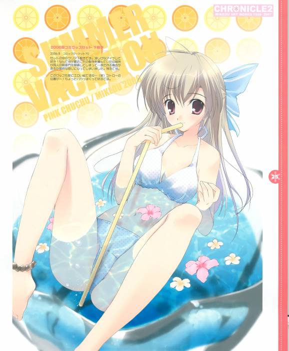 chiboard-b1t38004-20090214_Mikeou_PINK_CHUCHU_-_Chronicle_2_20_upby-Nana_chan.jpg