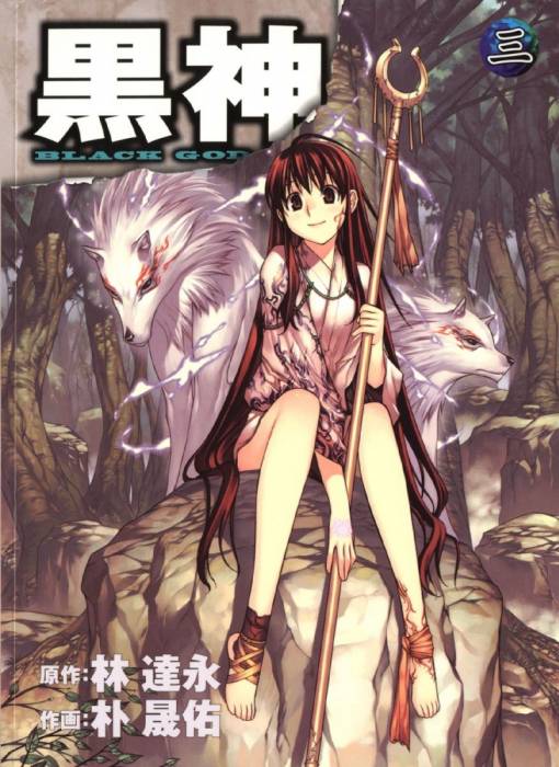 chiboard-b1t38481-20090307_moe_55897_sample_upby-Nana_chan.jpg