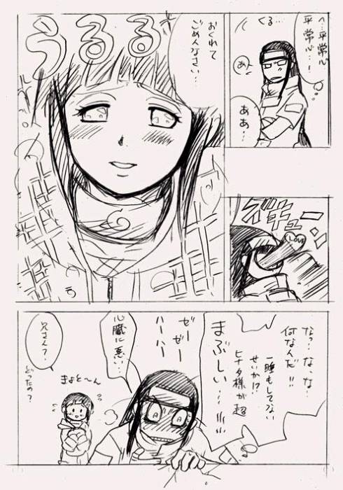 chiboard-b1t38999-20090330_1323440_upby-shana.jpg