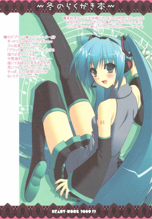 chiboard-b1t39181-20090408_08_upby-Devilblood.jpg