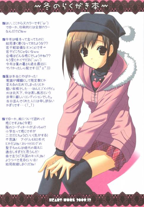 chiboard-b1t39183-20090408_06_upby-Devilblood.jpg