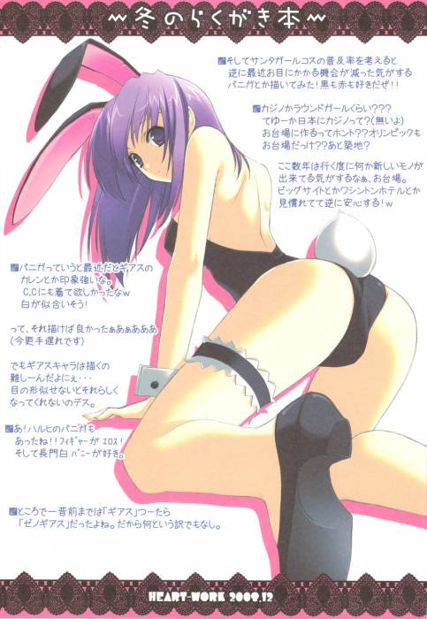 chiboard-b1t39184-20090408_05_upby-Devilblood.jpg