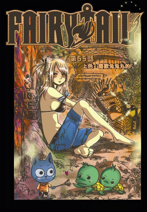 chiboard-b1t39247-20090410_94a9592c0c9f08f18a1399bc_upby-Devilblood.jpg