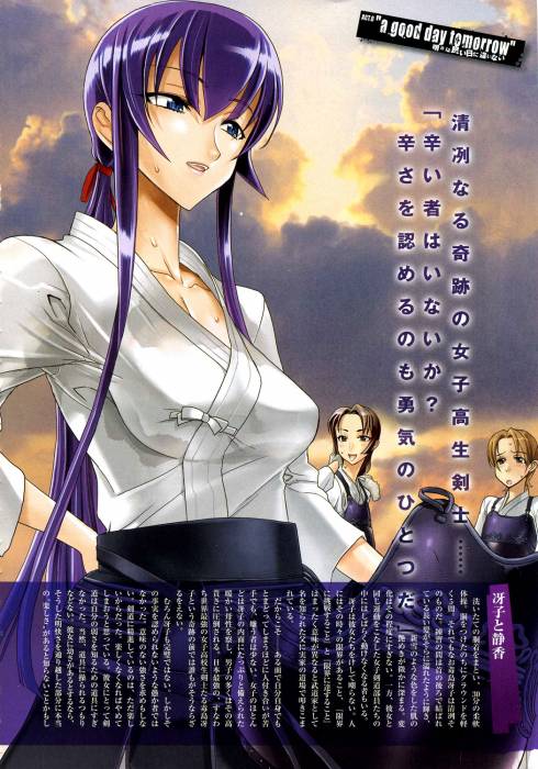 chiboard-b1t39258-20090410_highschool_of_the_dead_r_upby-Devilblood.jpg