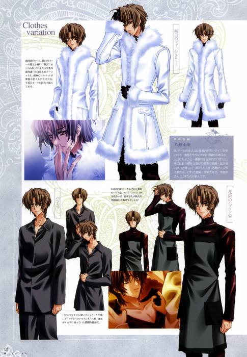 chiboard-b2t39359-20090413_Messiah_VisualBook_pg016_upby-Ritsuka.jpg