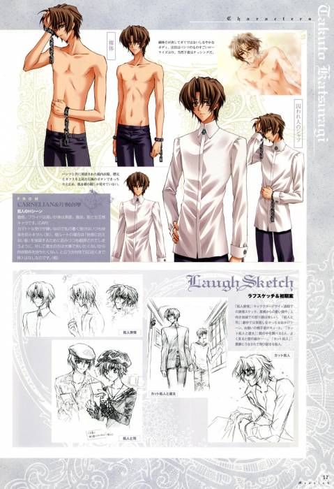 chiboard-b2t39388-20090414_Messiah_VisualBook_pg017_upby-Ritsuka.jpg