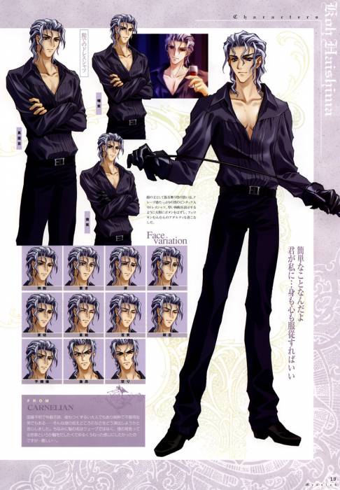 chiboard-b2t39390-20090414_Messiah_VisualBook_pg019_upby-Ritsuka.jpg