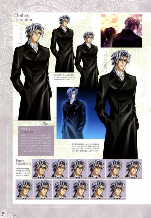 chiboard-b2t39391-20090414_Messiah_VisualBook_pg020_upby-Ritsuka.jpg