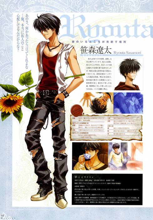 chiboard-b2t39393-20090414_Messiah_VisualBook_pg022_upby-Ritsuka.jpg