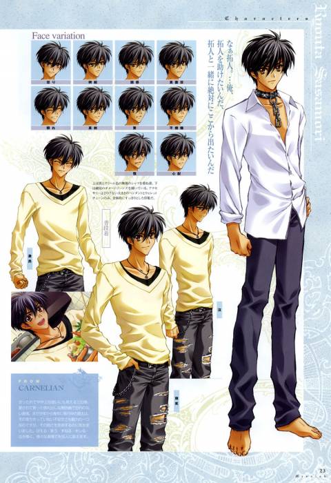 chiboard-b2t39394-20090414_Messiah_VisualBook_pg023_upby-Ritsuka.jpg