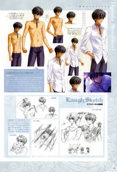 chiboard-b2t39396-20090414_Messiah_VisualBook_pg025_upby-Ritsuka.jpg
