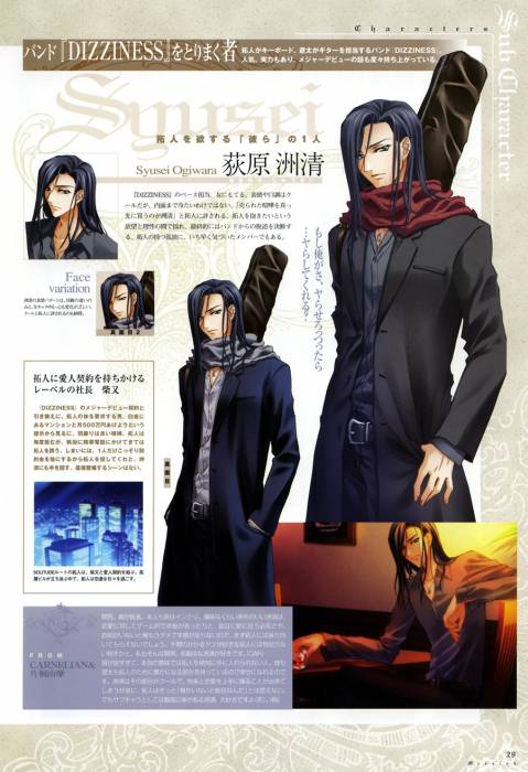 chiboard-b2t39398-20090414_Messiah_VisualBook_pg029_upby-Ritsuka.jpg