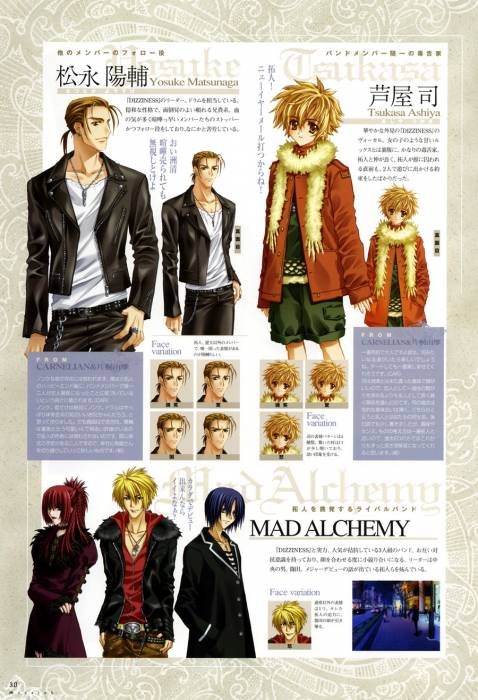 chiboard-b2t39399-20090414_Messiah_VisualBook_pg030_upby-Ritsuka.jpg