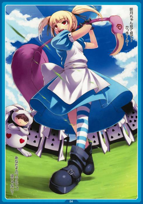 chiboard-b1t39406-20090414_2009-04-11-155826_upby-Devilblood.jpg